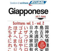 Giapponese. Cofanetto Quaderni di scrittura vol. 1 (kana) + vol. 2 (kana e kanji)
