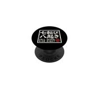 Giapponese Daruma Resilienza Caduta Sette Perseveranza Giappone PopSockets PopGrip Adesivo