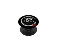 Giapponese Dicendo Shikata Ga Nai Non Può Essere Aiutato PopSockets PopGrip Adesivo
