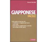 Giapponese facile