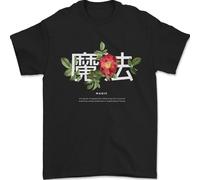 Giapponese Fiori Frase Giappone Magia T-Shirt 100% Cotone