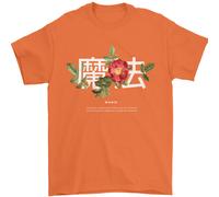 Giapponese Fiori Frase Giappone Magia T-Shirt 100% Cotone