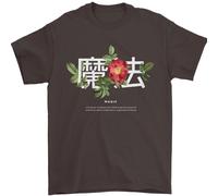 Giapponese Fiori Frase Giappone Magia T-Shirt 100% Cotone