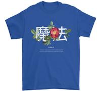 Giapponese Fiori Frase Giappone Magia T-Shirt 100% Cotone