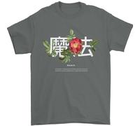 Giapponese Fiori Frase Giappone Magia T-Shirt 100% Cotone