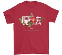 Giapponese Fiori Frase Giappone Magia T-Shirt 100% Cotone
