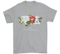 Giapponese Fiori Frase Giappone Magia T-Shirt 100% Cotone
