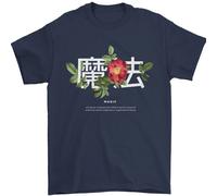 Giapponese Fiori Frase Giappone Magia T-Shirt 100% Cotone