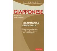 Giapponese. Grammatica essenziale