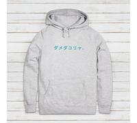 Giapponese Hiragana Felpa con Cappuccio Scrittura Meme Tumblr Anime Manga Donna
