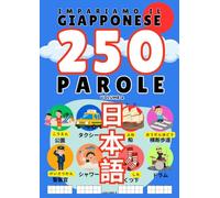Giapponese: Impariamo il giapponese (Volume 2) - Le mie prime 250 parole, illustrate e per ogni età. Libro per imparare la lingua giapponese per tutte le età.