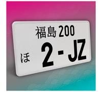 Giapponese Jdm Auto Caratteristica 30,5x15,5 cm nero senza graffi 24 2-JZ