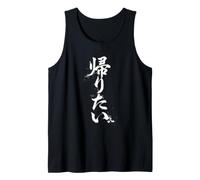 Giapponese Kanji Kaeritai Voglio Andare a casa Divertente Giappone Canotta