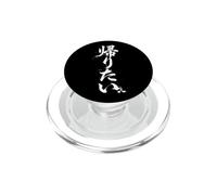 Giapponese Kanji Kaeritai Voglio andare a casa Divertente Giappone PopSockets PopGrip per MagSafe