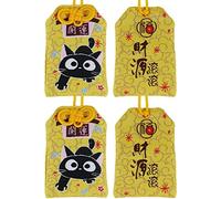 Giapponese Omamori Amulet 4pcs/Set di Buona Fortuna Santuario del Set di Ciambliano Fortunato Amuleto per Educazione Educazione per della Regalo