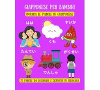 Giapponese per bambini: 75 parole da Colorare e Scrivere in HIRAGANA