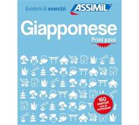 Giapponese. Quaderno di esercizi. Primi passi