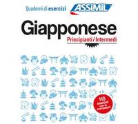 Giapponese. Quaderno di esercizi. Principianti/Intermedi