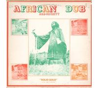 GIBBS,JOE - African Dub All-Mighty Solid Gold