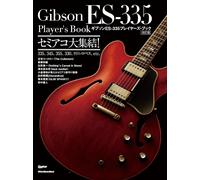 Gibson ES-335 Player's Book Revised Edition | JAPAN Guitar Book