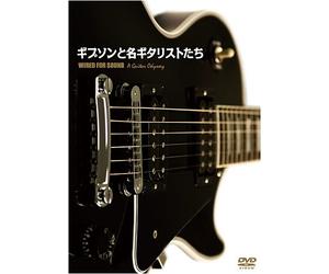 Gibson Guitar & Famous Guitari