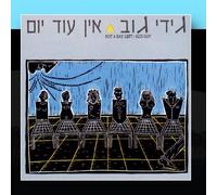 Gidi Gov - Not A Day Left