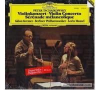 Gidon Kremer - Violin Concerto and Serenade Melancolique [Vinyl]