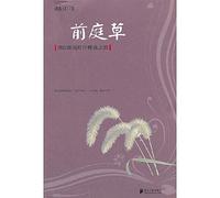 Gift dispute (Chinese edidion) Pinyin: li wu feng bo
