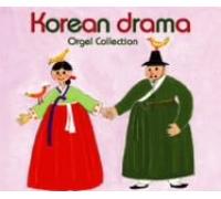 Gift Orgel Series - Korean Drama Themes Orgel Coll
