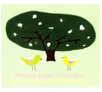 Gift Orgel Series - Mozart Collection