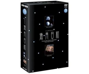 Gifts of Nature 海月日和 DVD-BOX