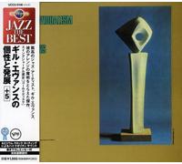 Gil Evans - Individualism of Gil