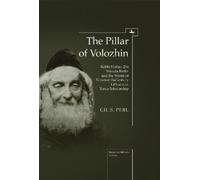 Gil Perl S. The Pillar of Volozhin (Tascabile) Studies in Orthodox Judaism