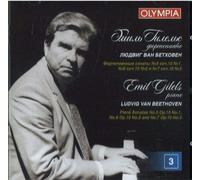 Emil Gilels – Beethoven: Sonate per pianoforte Vol. 3 – Disco 3 – Olympia