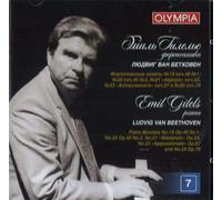 Gilels, Emil Piano Sonatas Vol 7, Disc 7 (CD)