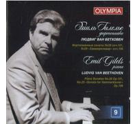 Beethoven Ludwi Emil Gilels. Ludvig Van Beethoven. Sonatas. Vol. 9. Sonata (CD)