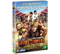 GIM YEWON - DVD - Gladiators Of Rome (1 Disc) (Region Code : All) (Korea Edition)