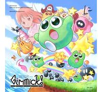 gimmick! - original soundtrack (neon green vinyl)