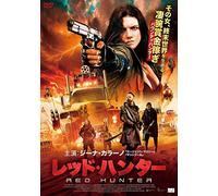 Gina Carano - Scorched Earth [Edizione: Giappone]