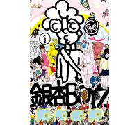 Ging Nang Boyz - Door [Musikkassette]