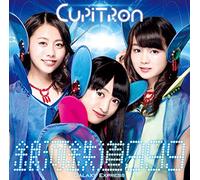 Ginga Tetsudou 999 [Type B]