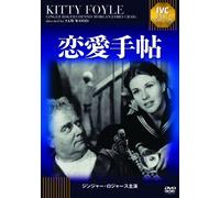 Ginger Rogers - Kitty Foyle [Edizione: Giappone]