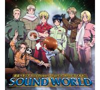 GINMAKU HETALIA AXIS POWERS SO