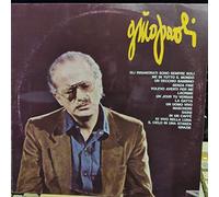 GINO PAOLI - SUCCESSI