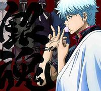 GINTAMA BEST 4 (LIMITED) O.S.T