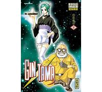 Gintama - Tome 17