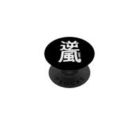 Giocatore di golf giapponese Kanji Armonia del vento contrario PopSockets PopGrip Adesivo
