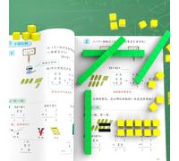Giocattolo matematico per l'apprendimento dei numeri con dieci blocchi