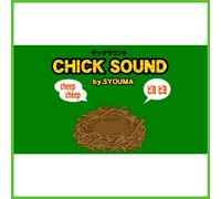 Giochi di Prestigio Magia CHICK SOUND SET Trucchi Carte da Bambini Magic Tricks