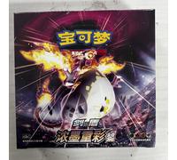 Gioco anime originale della collezione di carte Pokemon - Spada e scudo PTCG cinese semplificato Serie CS4.0 Confezione regalo booster a nove colori